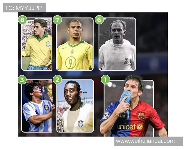 足球历史进球最多的球星是谁揭秘及其伟大成就分析